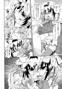 [Uchoten] Spitfire Sireline