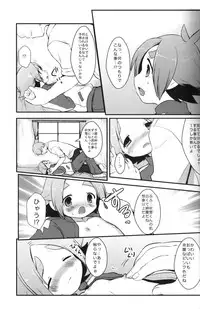 [Pinky☆Crown (Nanahoshi Suama)] Momoiro Capriccio! (Inazuma Eleven)