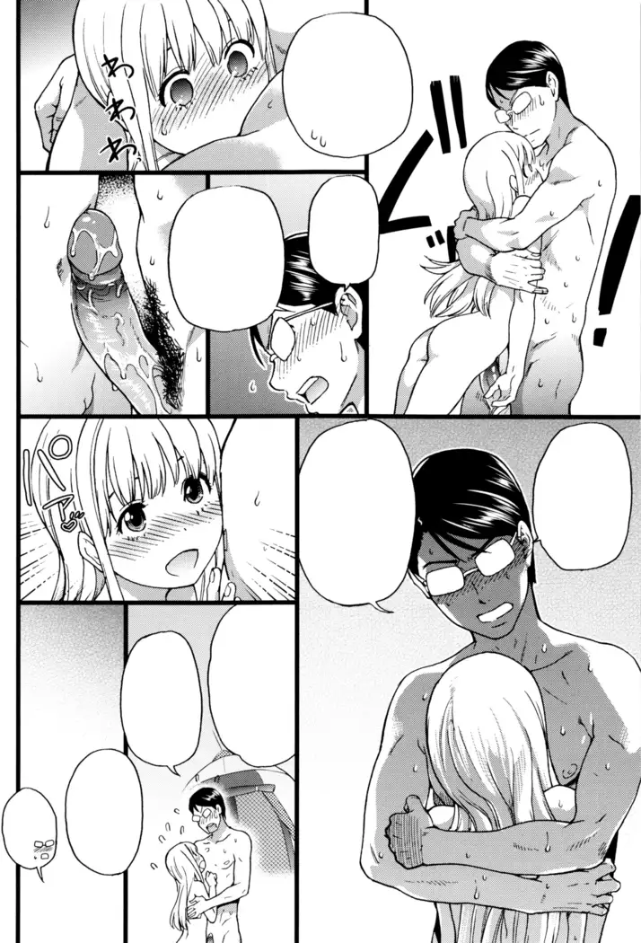 Nudist Beach ni Syuugaku Ryokoude!! - In school trip to the nudist beach!!