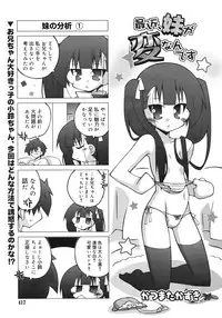 COMIC RiN 2012-02
