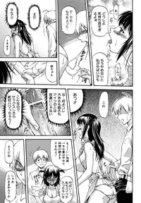 [Nagare Ippon] Parabellum 2