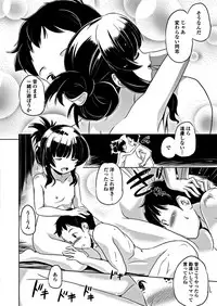 COMIC Penguin Club 2018-12 [Digital]