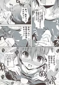 COMIC Potpourri Club 2009-02