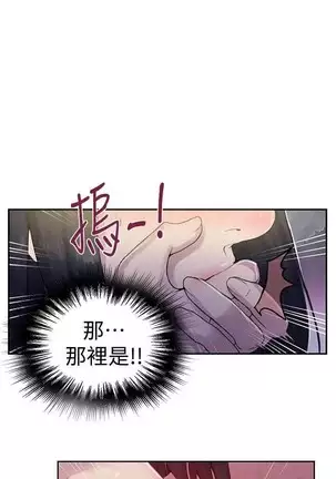 LECCION SECRETA 62-90 CHI