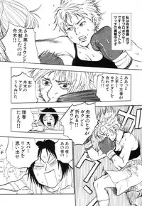 [Tanesuke Anzai] Hataraku Oneesan H Hakusho