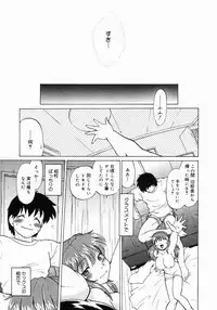 COMIC Megastore 2005-03