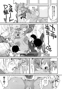 [Ash Yokoshima] 3 ANGELS SHORT Full Passion [Decensored]