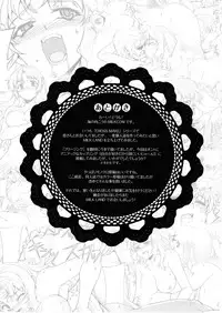 (C83) [MILK LAND (MILKCOW)] Stance of The Wife (Freezing)