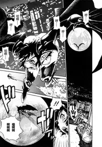 [Tanuma Yuuichirou] THE ARK FILE G Act. 1 [Chinese] [伍拾漢化組]