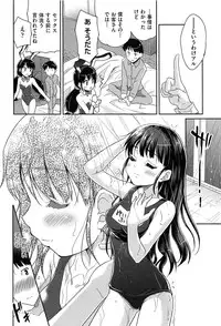 [Tohgarashi Hideyu] MGY