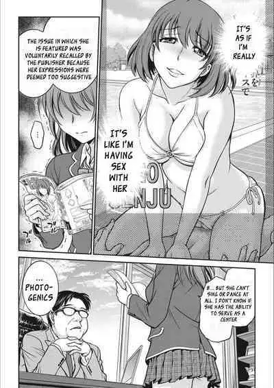 [Funabori Nariaki] Idol Choukyou ~Mashiro~ Ch. 1-3 [English] [Digital]