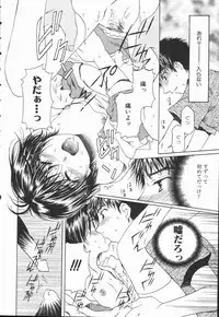 [Takahashi Kobato] Triangle Storm no Uta ga Kikoeru