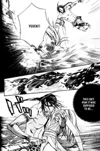 [Kazusa Takashima] Wild Rock [English]