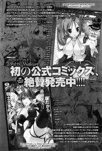 COMIC Anthurium 013 2014-05