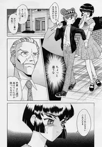 [Okamoto Daisuke] Omorashi Tenshi