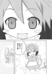 Tensai Pet no Shiiku Nikki