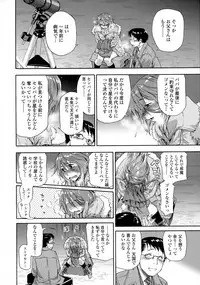 COMIC Tenma 2015-10