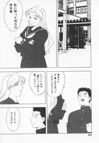 [Honjou Hiroshi] Kochira Nikukou Sanzensen