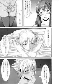 (C80) [Pollinosis (Shinkuu Tatsuya)] REDLEVEL2 (Freezing)