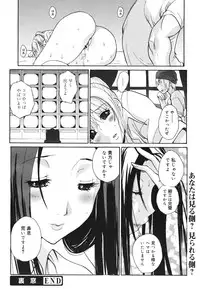 COMIC 0EX Vol. 22 2009-10