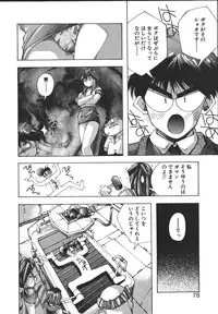 [Monkey Ni-gou] MONKEY PARK