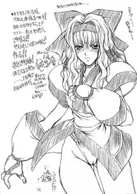 (C60) [Majimadou (Matou)] Garasu no Oto (Gunparade March)