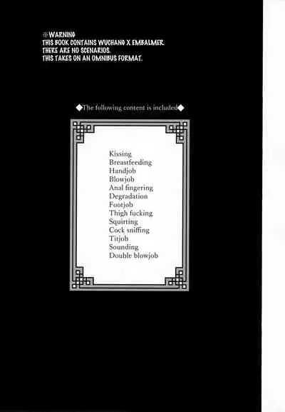 Shirokuro-san ni Nukareru Osame no Hon