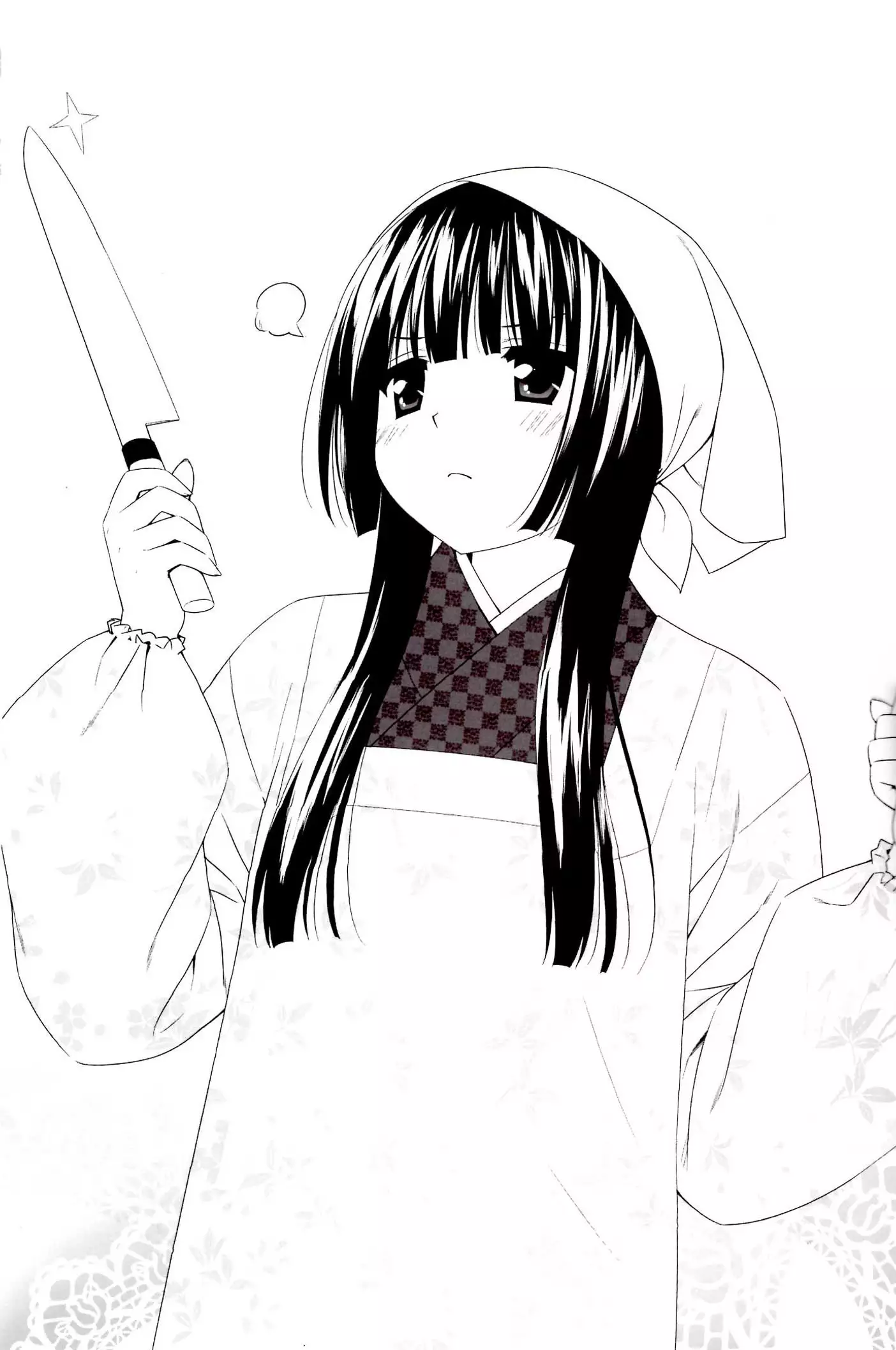 Sono Hanabira ni Kuchizuke wo - A Valentine Rhapsody