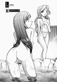 [Oh!saka Spirits (Aiyama Toshikazu, UGEPPA)] LOVE MOUNTAIN