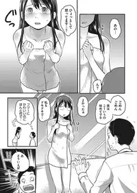 COMIC Megastore Alpha 2017-11 [Digital]