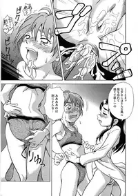 [Anthology] Ero Cure All Stars