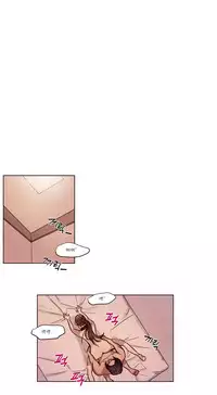 [Ramjak] Atonement Camp Ch.0-42 (Chinese)