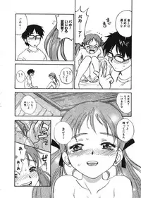 [Zerry Fujio] Revolver