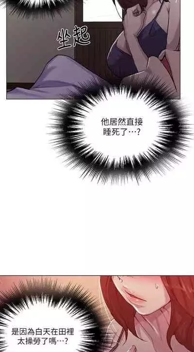 秘密课程 62-97 CHI