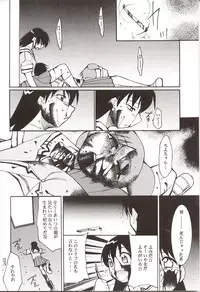 (C62) [Studio KIMIGABUCHI (Entokkun)] Azumanga Hyouryuu Kyoushitsu. (Azumanga Daioh)