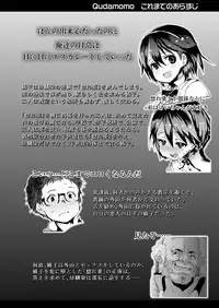 COMIC Koh 2018-04 [Digital]