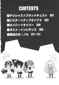 [Katsumata Kazuki]Chicchai ko Shijou Shugi