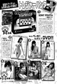 Action Pizazz DX 2016-04