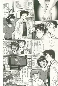 [Manabe Jouji] Kanojo de Ippai 1