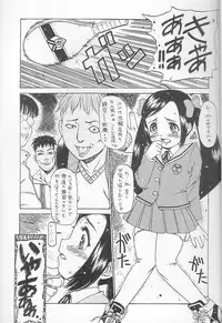 (C59) [ST.DIFFERENT (Various)] OUTLET 6 (Various)