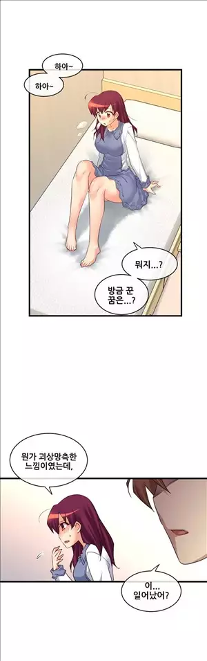 Master in My Dreams Ch.90-130