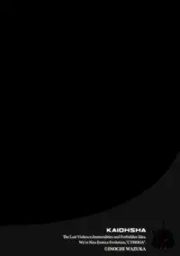 [HONEY QP (Inochi Wazuka)] Futanari Volley [Digital]