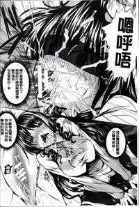 [Fukuyama Naoto] Ahe Kore [Chinese]