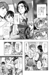 [Asagi Ryu] Seifuku Otome Sou [Digital]