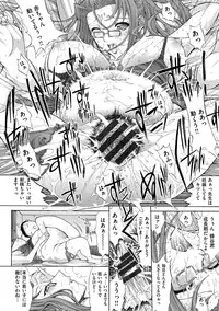 [Kino Hitoshi] Hatsujou Souchi - Sexual Excitement Device [Digital]