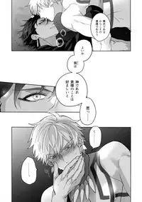 Re tkciao Tenchi Kogareru kin no Mutsugoto