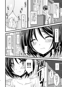 (COMIC1☆4) [valssu (Charu)] Roshutsu Shoujo Yuugi San