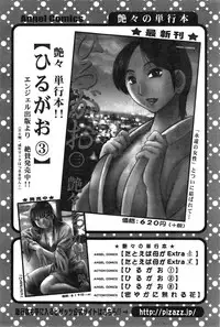 Action Pizazz Cgumi 2015-02