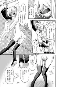 [Cartagra (Kugami Angning)] ARCANUMS 4 (Vocaloid)