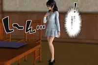 [000] Ankokushin Densetsu -Seitenkan Sareta Ikenie-